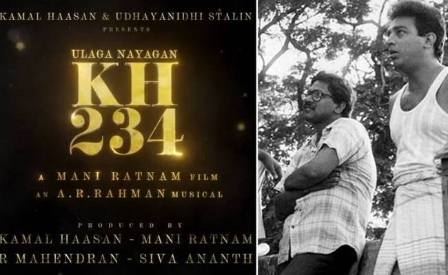 Kamal Haasan: “We will reunite after 35 years” – Kamal on Mani Ratnam film..!